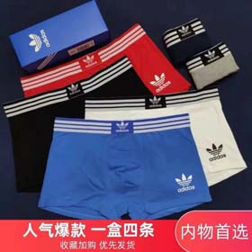 Adidas Men's solid color fashionable underwear boxer 4pcs-2360  